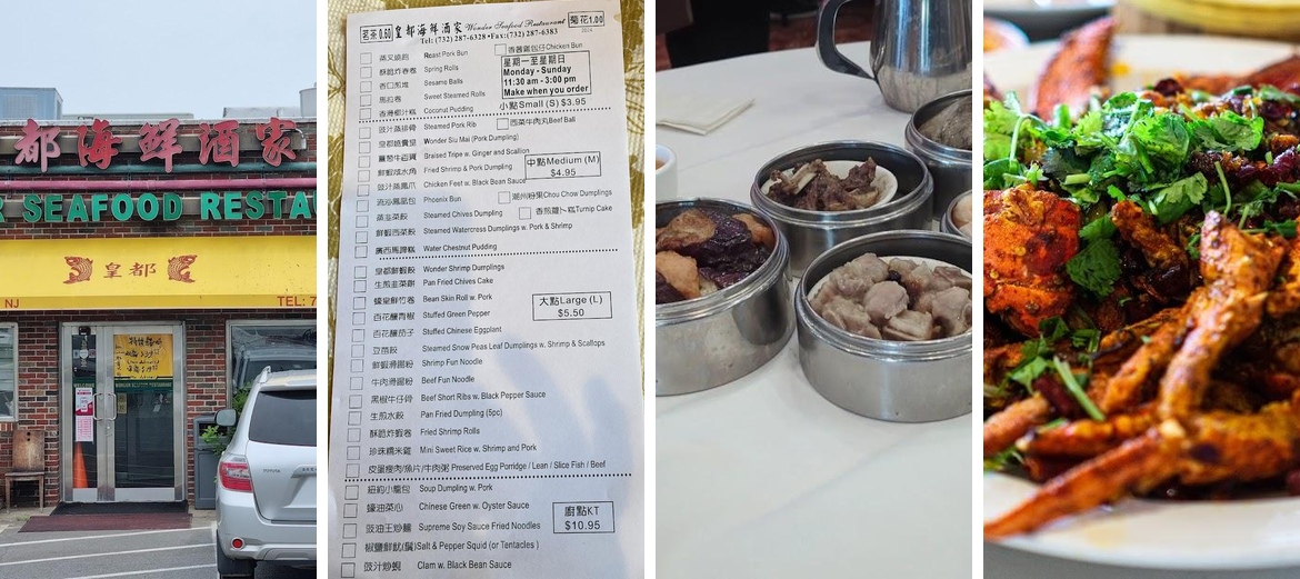 Wonder Seafood Restaurant