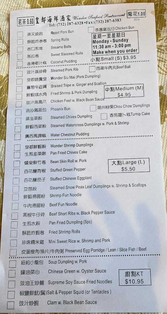 Wonder Seafood Restaurant