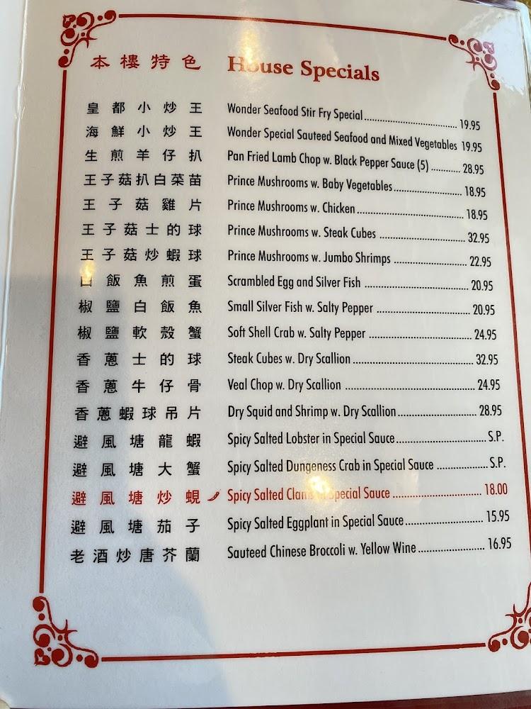 Wonder Seafood Restaurant Menu image 3