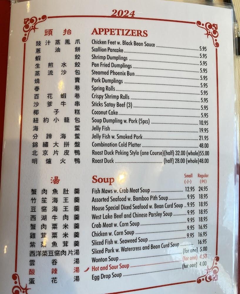 Wonder Seafood Restaurant Menu image 4